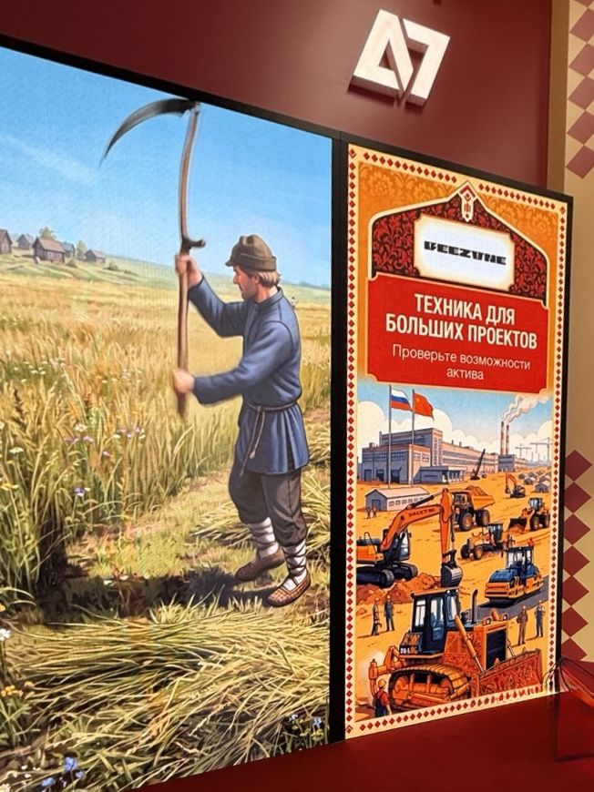 Экспозиция BEEZONE на ВЭФ-2026